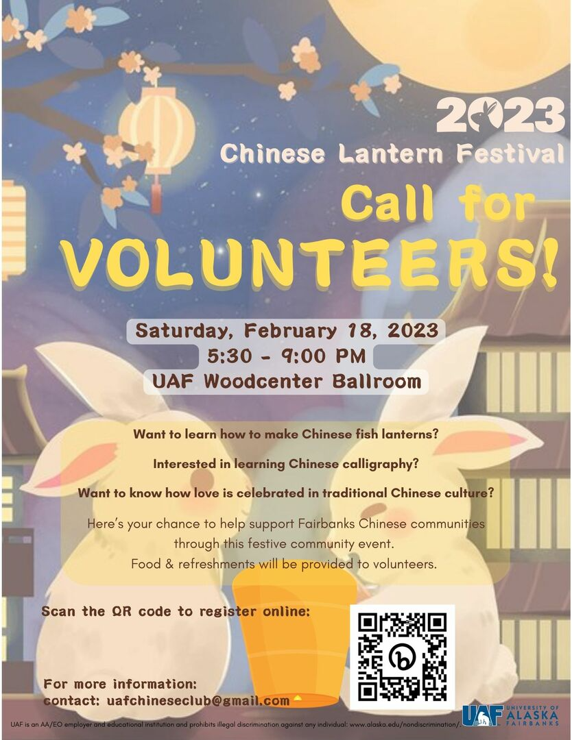 2023 Fairbanks Chinese Lantern Festival Celebration | 1731 S Chandalar |  UpcomingEvents.com