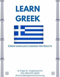 Greek Language Lessons for adults in person