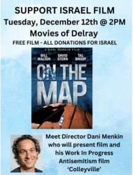 Support Israel and Israeli film - On The Map
