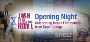 St. Louis Jewish Film Festival Opening Night Celebration
