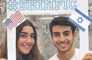 A Taste of Israel