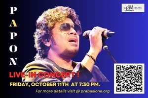 Papon Live in Durga Puja