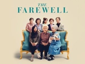 Chappaqua Library Film: "The Farewell"