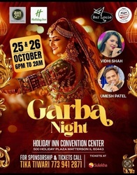 GARBA NIGHT IN HOLIDAY INN CONVENTION CENTER MATTERSON IL