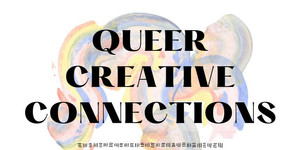 Queer Creative Connections