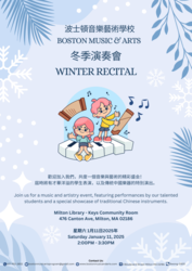 Chinese Music Recital - Guzheng and Dulcimer