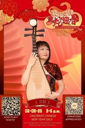 the 2nd Annual Chinese New Year Gala
