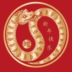 Year of the Snake at San Francisco Premium Outlets