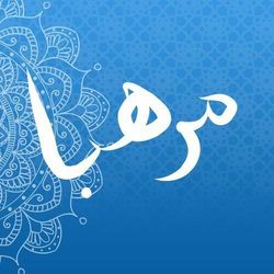 Beginning Arabic Conversation Group
