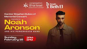 17th Annual Cantor Stephen Dubov z'l Memorial Concert at Temple Beth El of Boca Raton