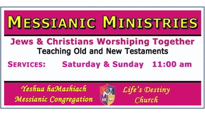 Shabbat Service with YMMC