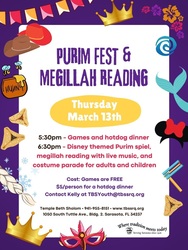 Purim Fest & Megillah Reading for Young Families