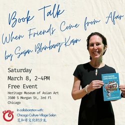 Book Talk: When Friends Come from Afar