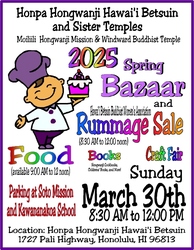 2025 Hongwanji Spring Bazaar