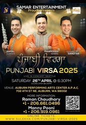 Punjabi Virsa 2025