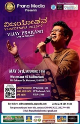 Vijayotsava 2025 Live in Chicago