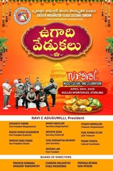 GWTCS Ugadi Celebrations & Concert by Band Niraval