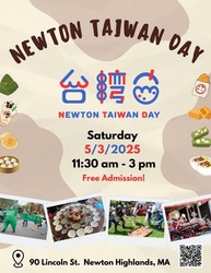 2025 Newton Taiwan Day