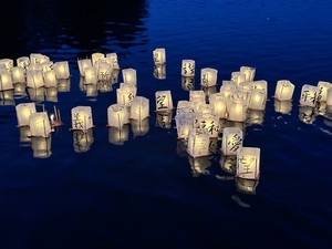 From Hiroshima to Hope