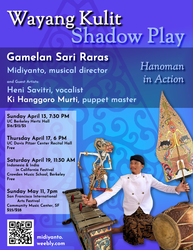 Javanese shadow puppetry at SFIAF