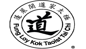 Taoist Tai Chi®  Introductory First 17-Move Session