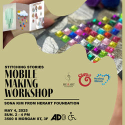 Mobile Making Workshop