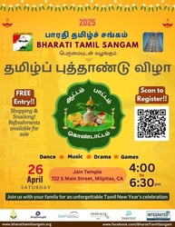 Bharati Tamil Sangam - Tamil Puthandu Vila 2025