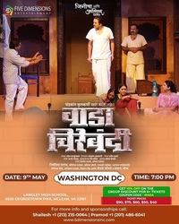 Wada Chirebandi Live In DC