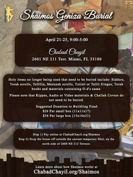 Shaimos Genizah Burial