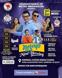 MANUBHAI MIND BLOWING IN VIRGINIA