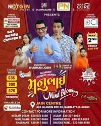 Manubhai Mindblowing - Gujarati Drama starring Sharman Joshi