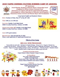 2025 Award Winning Taipei Camp