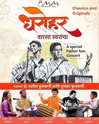 Dharohar Vaarsaa Swarancha - A Father Son concert by Saleel & Shubhankar Kulkarni