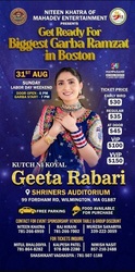 Geeta Rabari Garba Ramazat