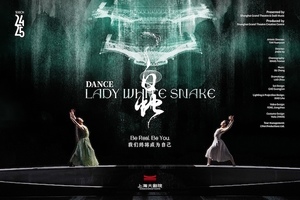 Lady White Snake presented by Shanghai Grand Theatre