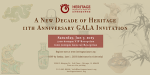 11th Annual Fundraising Gala