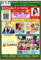 Teeyan Da Mela - Ladies Only