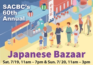 60th Annual Japanese Festival 2025