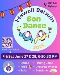 Hawaii Betsuin Obon Festival
