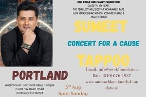 Sumeet Tappoo - Close to My Heart