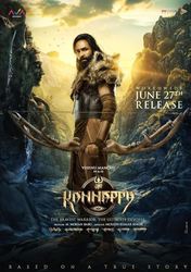 Vishnu Manchu’s ‘Kannappa’ to Release in a Cinema Near You on 27 June 2025