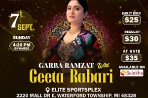 Garba Ramzat with Geeta Rabari