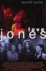 Come See Love Jones on Friday, July 18, 2025, At Rooftop Cinema Club