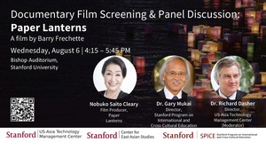 Documentary Film Screening & Discussion: Paper Lanterns