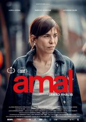 Amal August Film Screening
