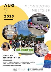 Yeongdong Meets San Francisco