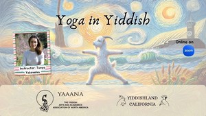Balance Yoga in Yiddish
