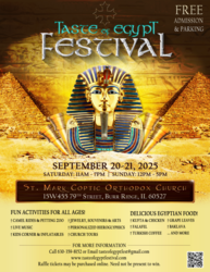 Taste of Egypt Festival- Sep 20 & 21st- Burr Ridge IL- St Mark Coptic Church