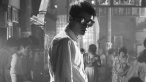 Akira Kurosawa: High & Low