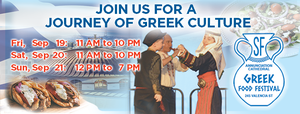 San Francisco Greek Food Festival